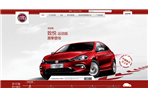 软g外包案例-菲亚特官|?  /><br /> 菲亚特官|?br/>软g外包案例 </p><p><img src="/Upload/InfoImage/46f628cc-79b3-48cd-a4d0-762458c8405e.jpg" width=118 height=78 alt=